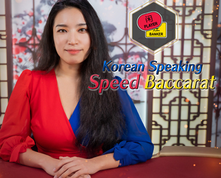 Korean Speed Baccarat D