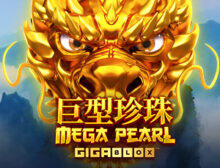 Megapearl GiGablox