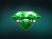 
                            Emerald Diamond