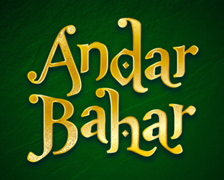 Andar Bahar