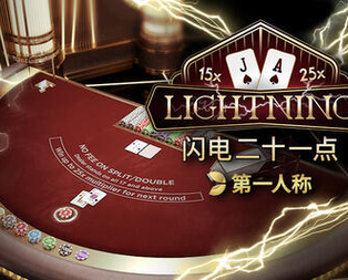 First Person Lightning Blackjack