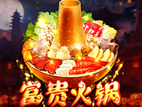 
                            Fortune Hot Pot