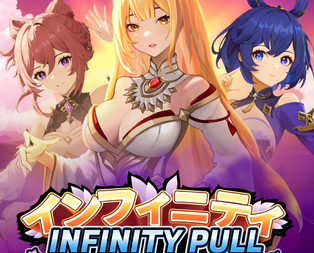 
                            Infinity Pull