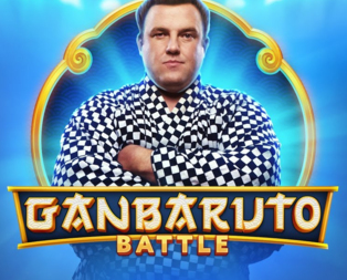 GanBaruto Battle