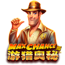 Max Chance and the Safari Secrets