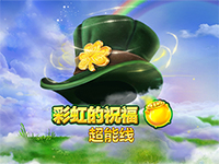 
                            Rainbow Jackpots Power Lines