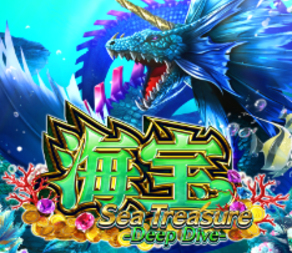 Sea Treasure Deep Dive