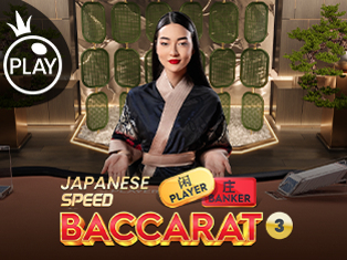 
                            Japanese Speed Baccarat 3