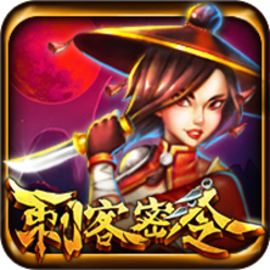 
                            Assassinating Signal